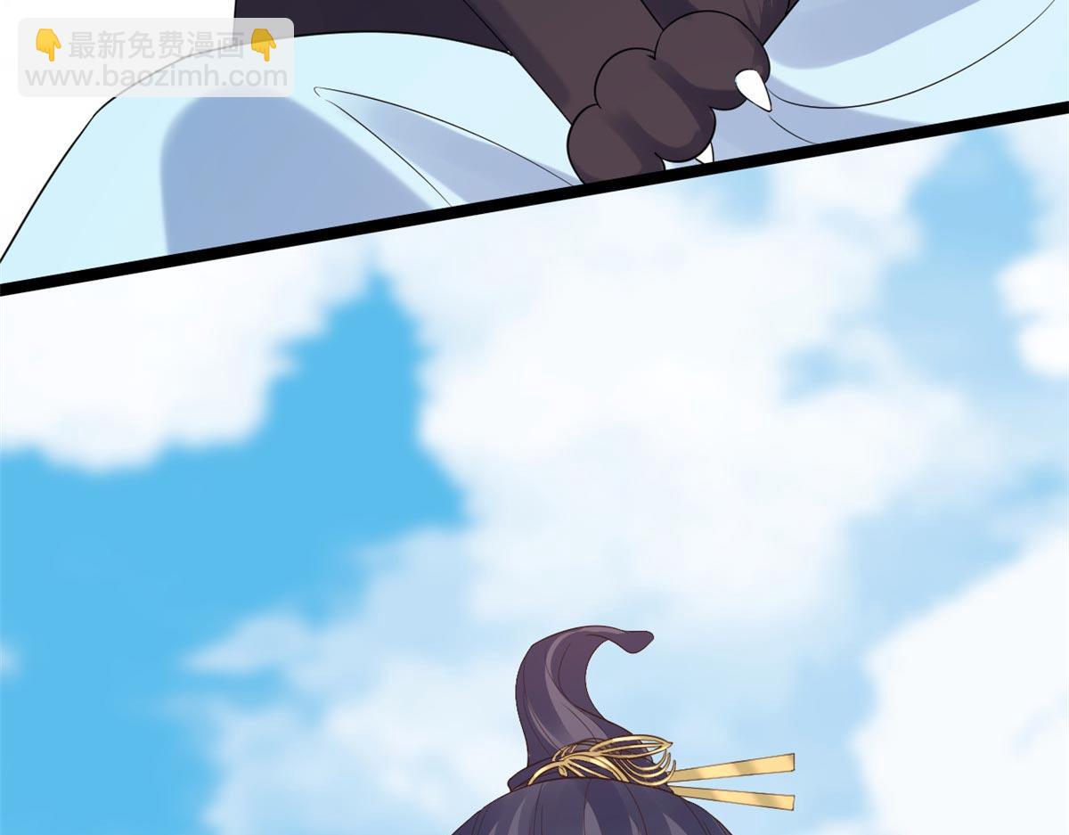 當大佬從花錢開始 - 94 無上仙途-破開封印(3/4) - 8