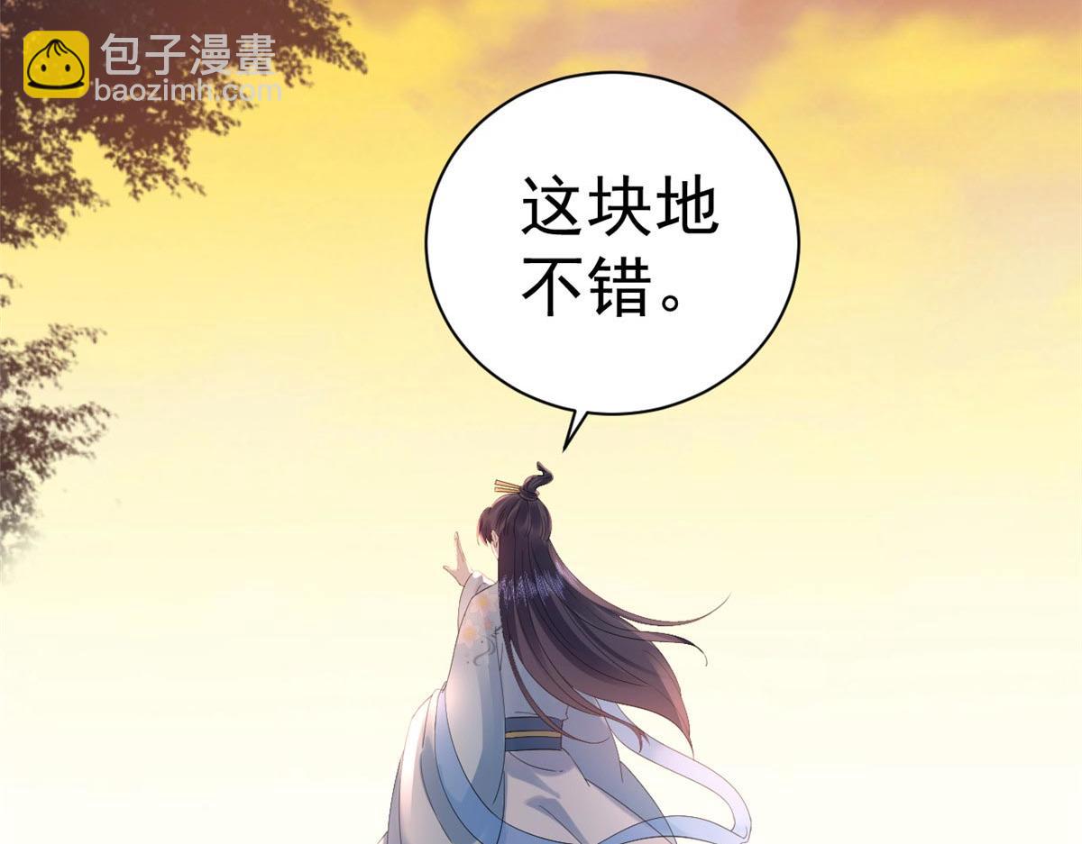 當大佬從花錢開始 - 94 無上仙途-破開封印(3/4) - 2