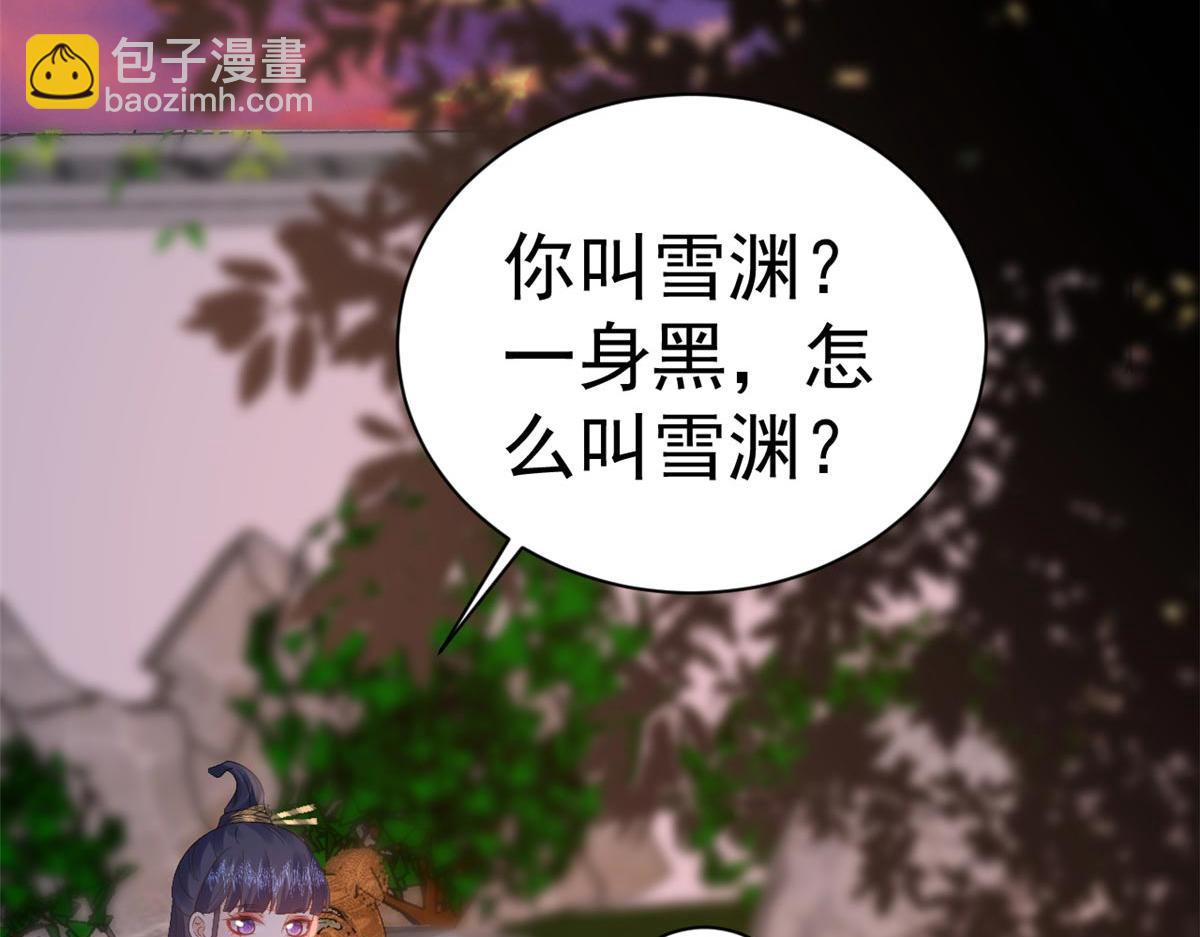 當大佬從花錢開始 - 94 無上仙途-破開封印(3/4) - 8