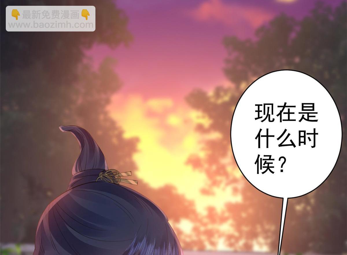 當大佬從花錢開始 - 94 無上仙途-破開封印(3/4) - 8