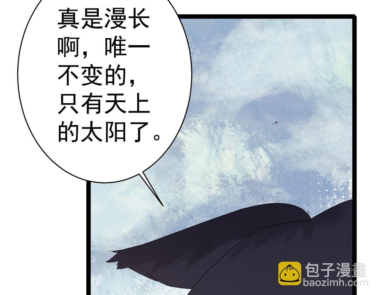 當大佬從花錢開始 - 94 無上仙途-破開封印(3/4) - 3