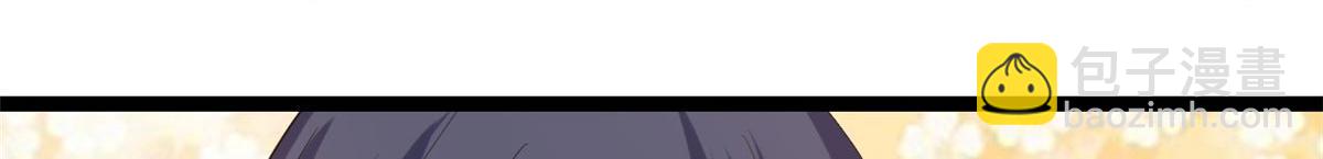 當大佬從花錢開始 - 94 無上仙途-破開封印(3/4) - 5