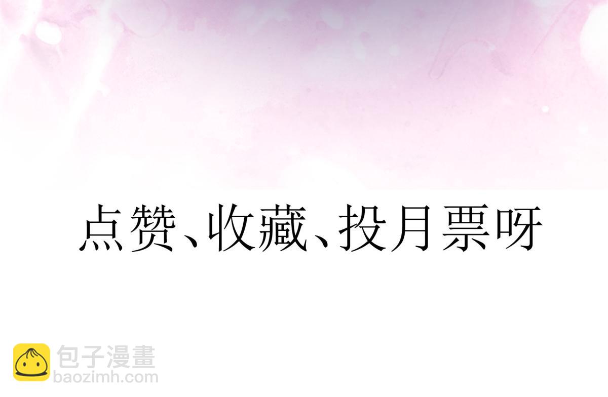 當大佬從花錢開始 - 94 無上仙途-破開封印(4/4) - 1