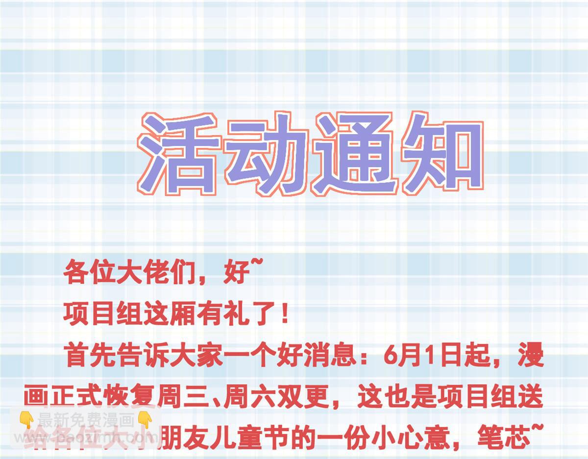 當大佬從花錢開始 - 94 無上仙途-破開封印(4/4) - 2