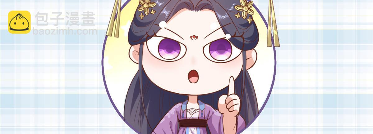 當大佬從花錢開始 - 94 無上仙途-破開封印(4/4) - 4