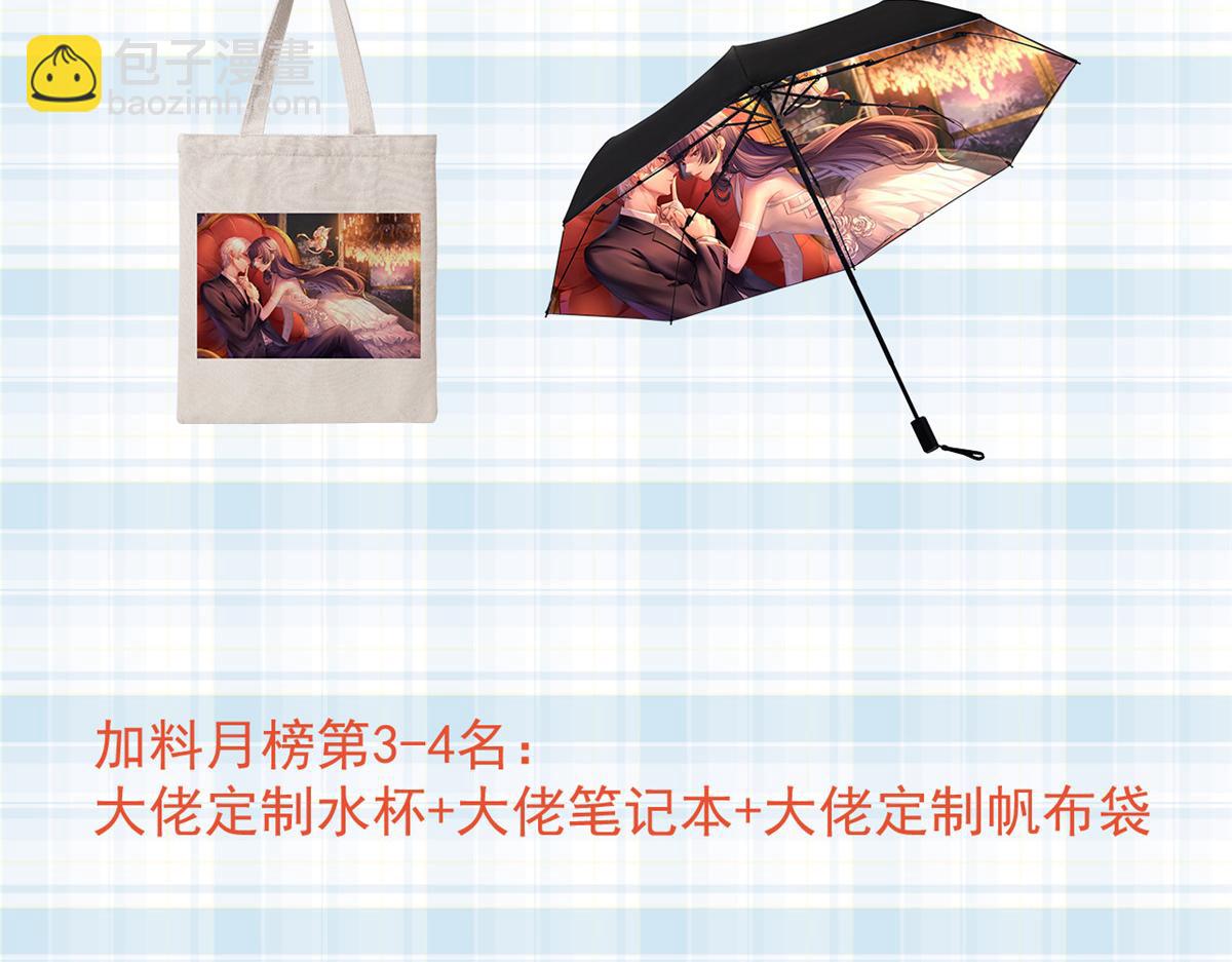 當大佬從花錢開始 - 94 無上仙途-破開封印(4/4) - 4