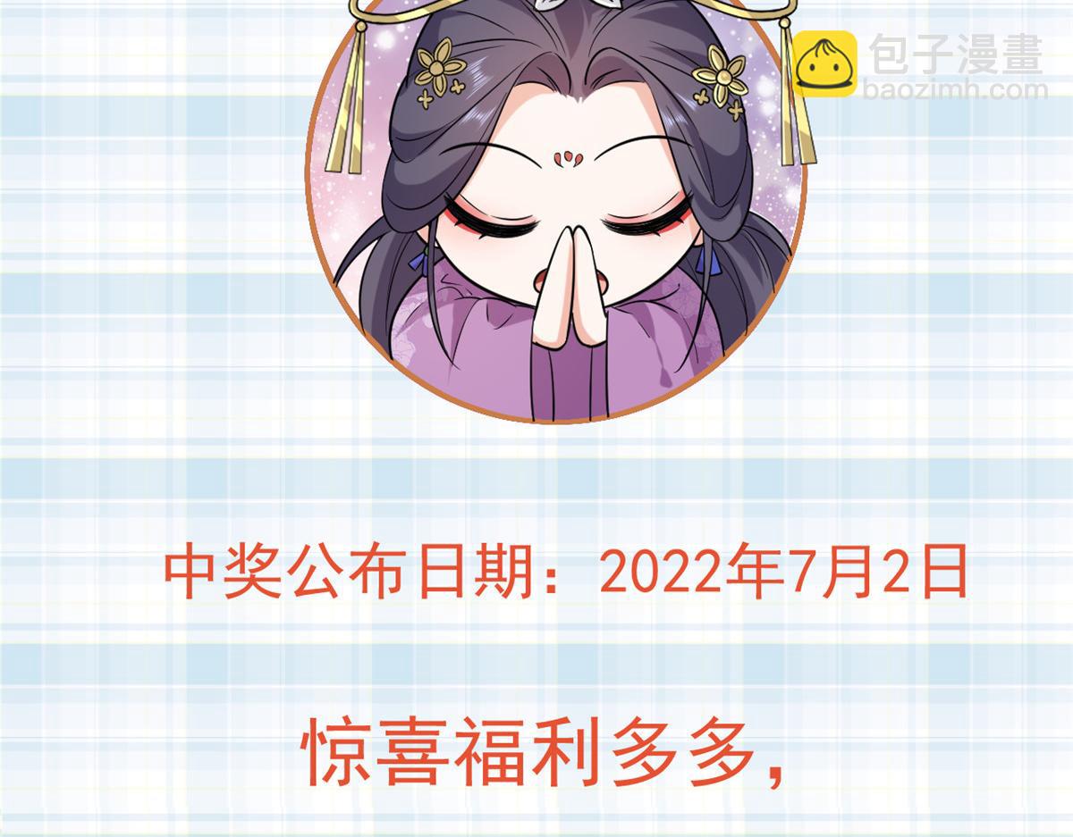 當大佬從花錢開始 - 94 無上仙途-破開封印(4/4) - 3