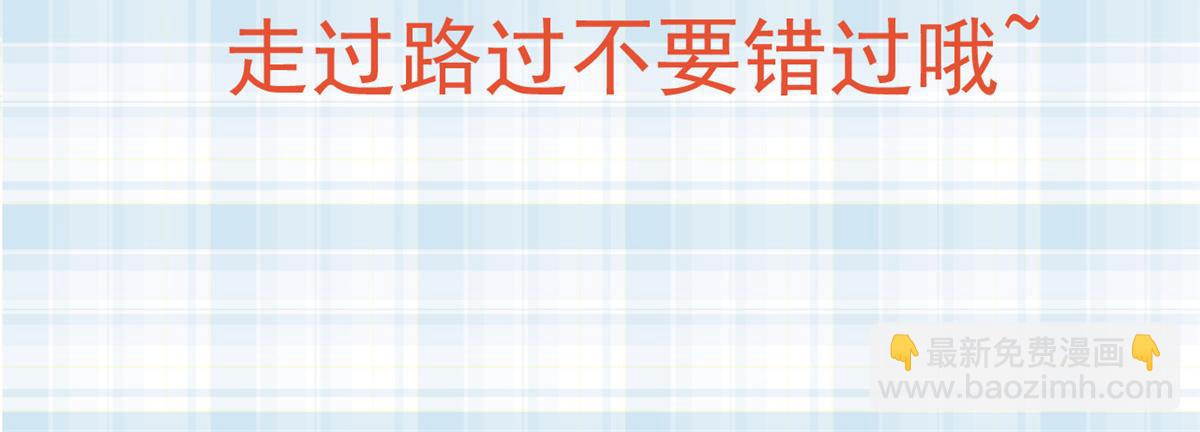 當大佬從花錢開始 - 94 無上仙途-破開封印(4/4) - 4