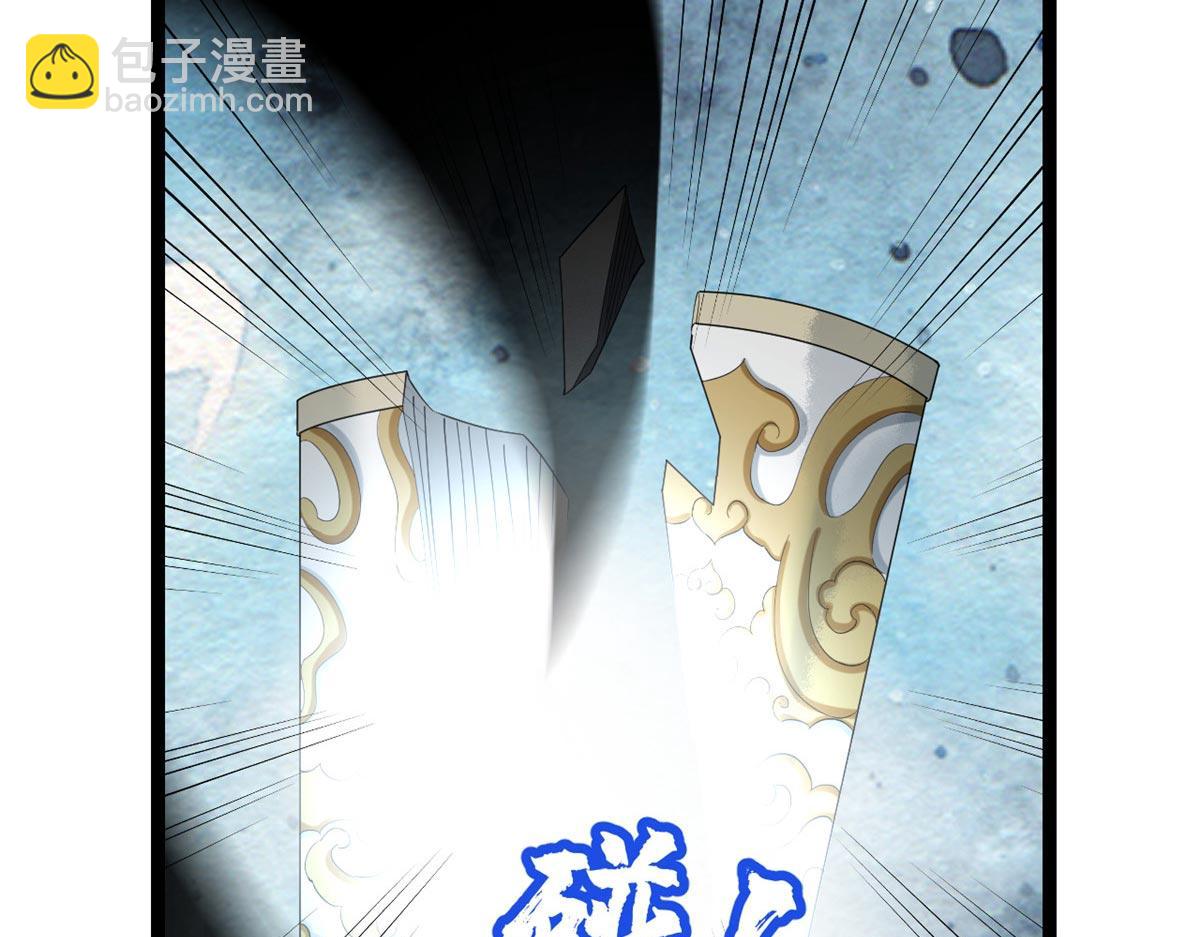 當大佬從花錢開始 - 94 無上仙途-破開封印(1/4) - 8