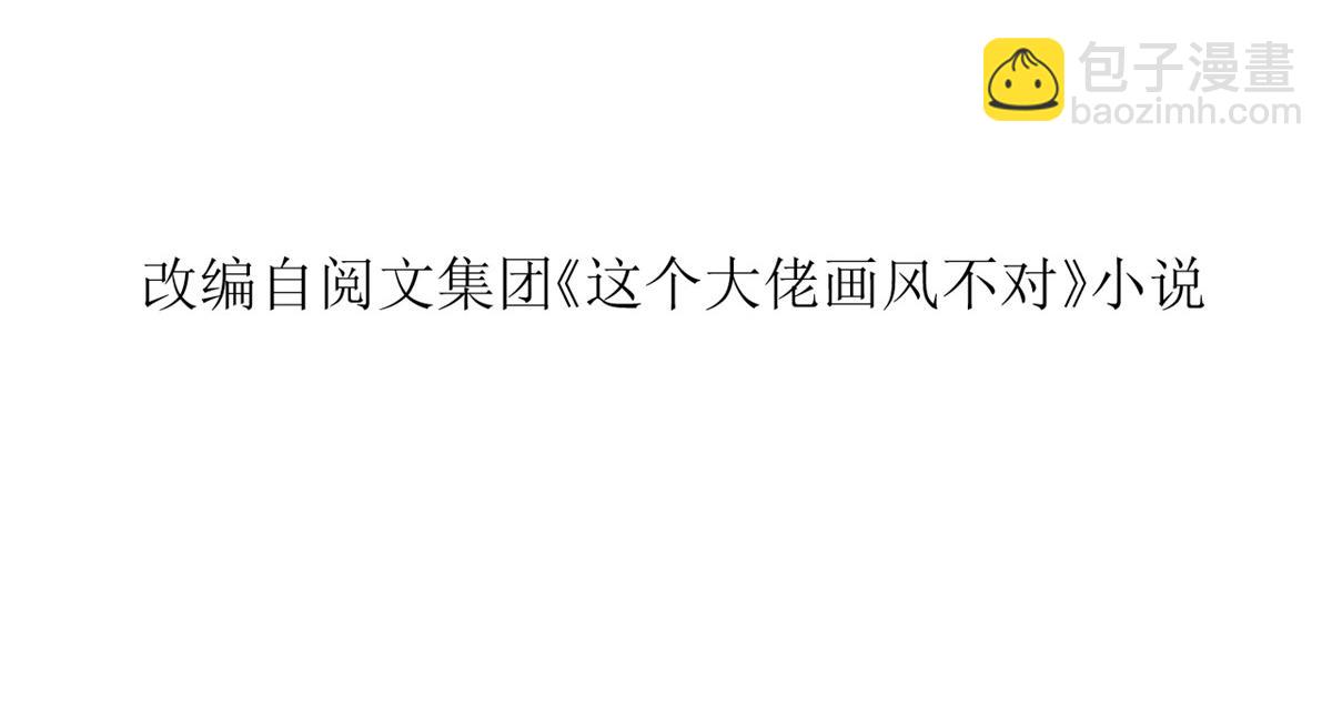 當大佬從花錢開始 - 94 無上仙途-破開封印(1/4) - 4