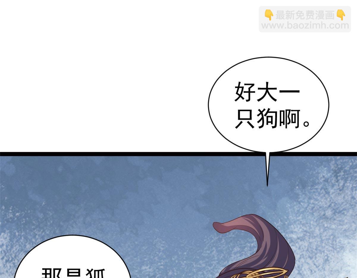 當大佬從花錢開始 - 94 無上仙途-破開封印(2/4) - 7