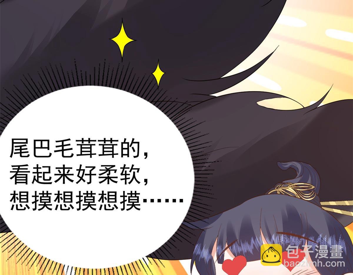 當大佬從花錢開始 - 94 無上仙途-破開封印(2/4) - 5