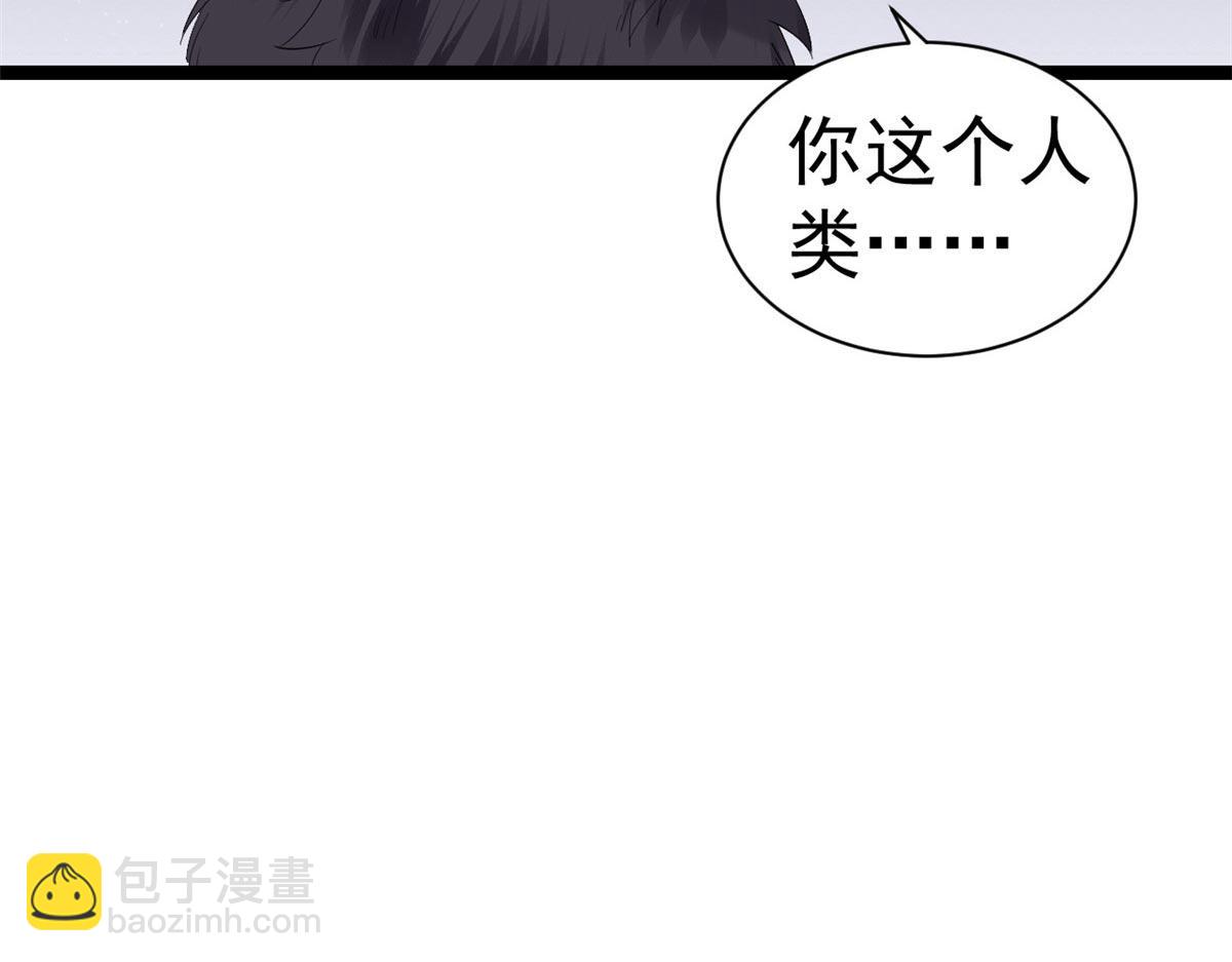 當大佬從花錢開始 - 94 無上仙途-破開封印(2/4) - 1