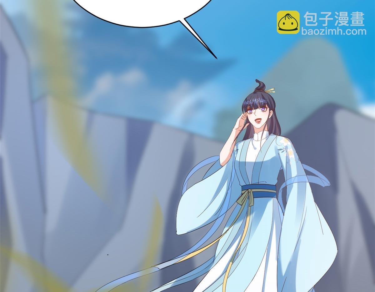 當大佬從花錢開始 - 94 無上仙途-破開封印(2/4) - 8