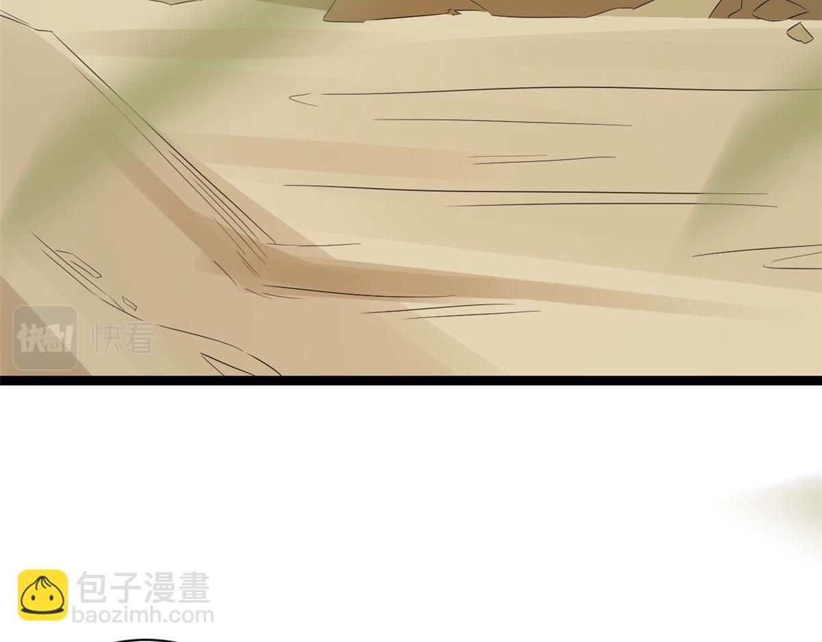 當大佬從花錢開始 - 94 無上仙途-破開封印(2/4) - 3