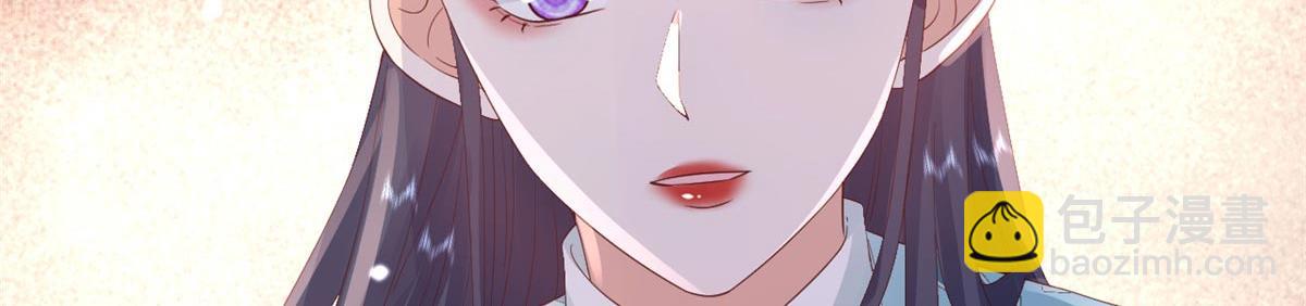 當大佬從花錢開始 - 96 無上仙途-新的山大王(1/3) - 2