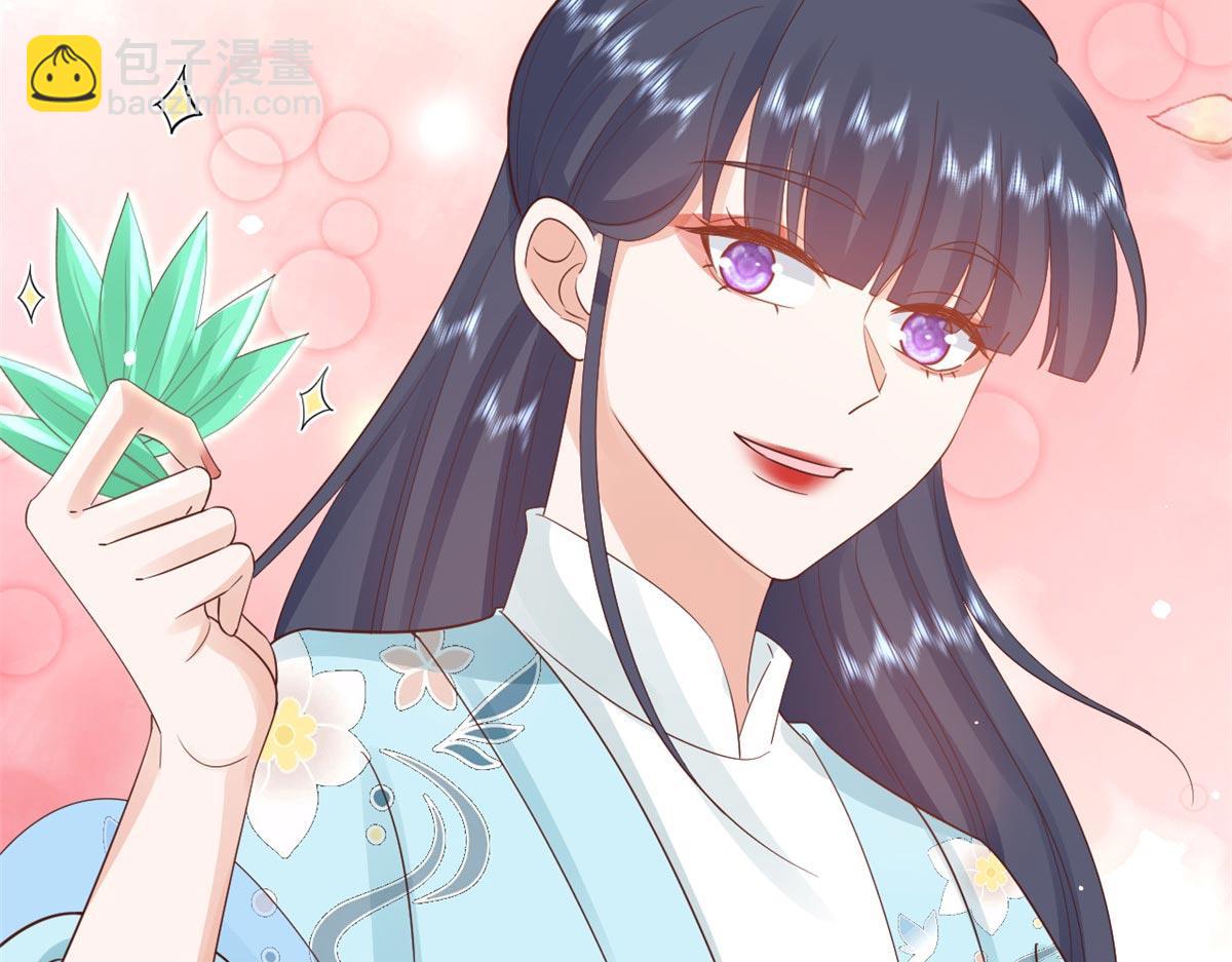 當大佬從花錢開始 - 96 無上仙途-新的山大王(3/3) - 7