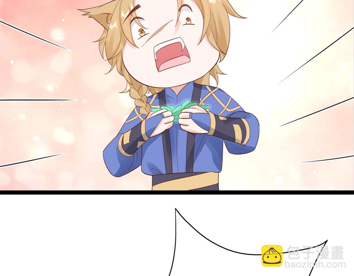 當大佬從花錢開始 - 96 無上仙途-新的山大王(3/3) - 2