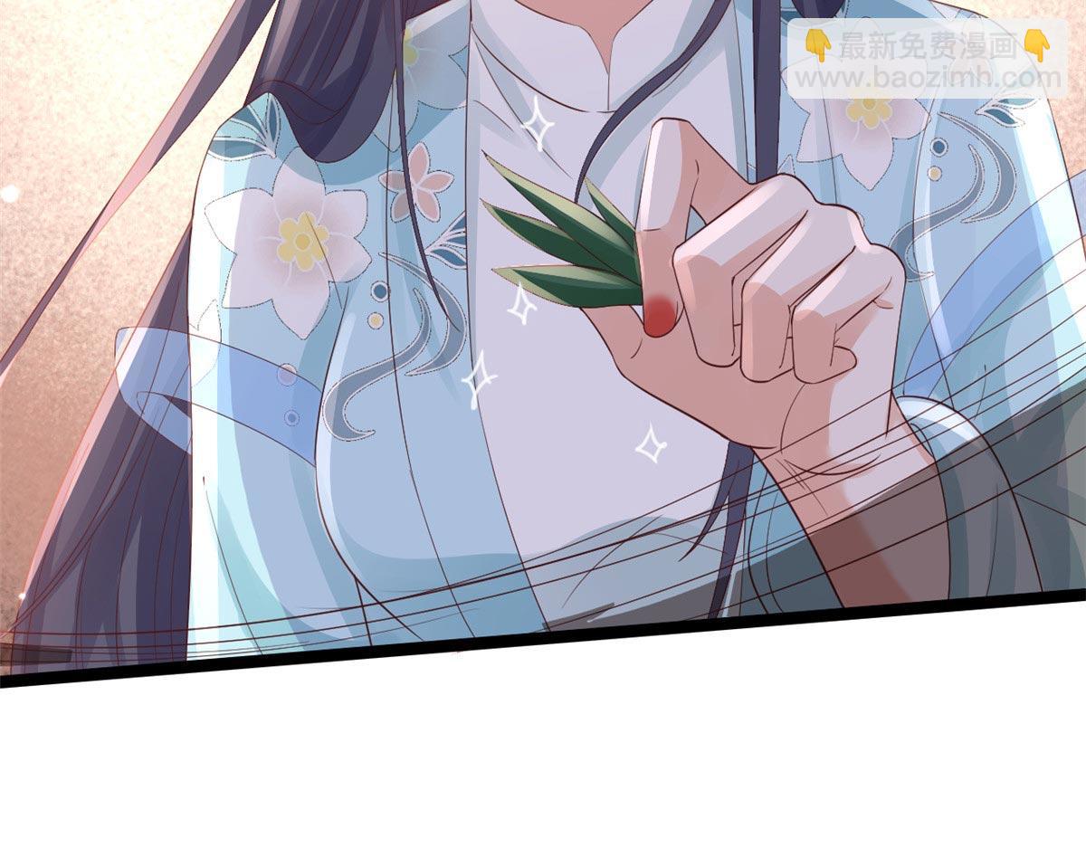 當大佬從花錢開始 - 96 無上仙途-新的山大王(1/3) - 3