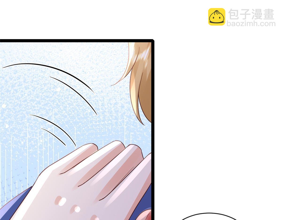 當大佬從花錢開始 - 96 無上仙途-新的山大王(3/3) - 8