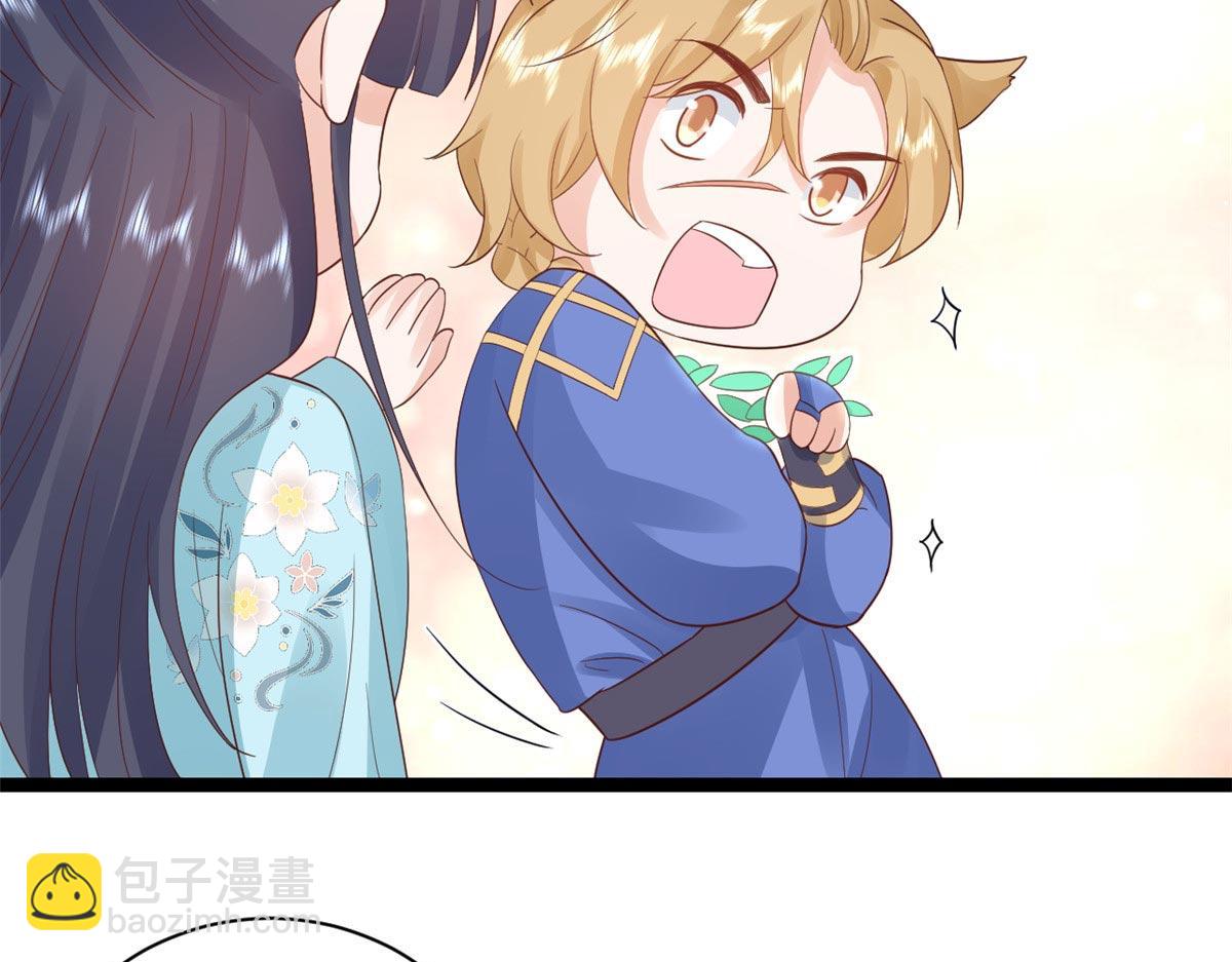 當大佬從花錢開始 - 96 無上仙途-新的山大王(3/3) - 2