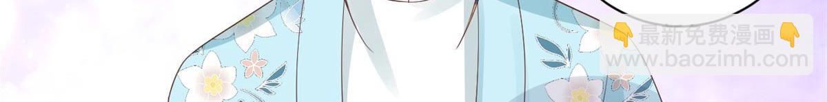 當大佬從花錢開始 - 96 無上仙途-新的山大王(3/3) - 4