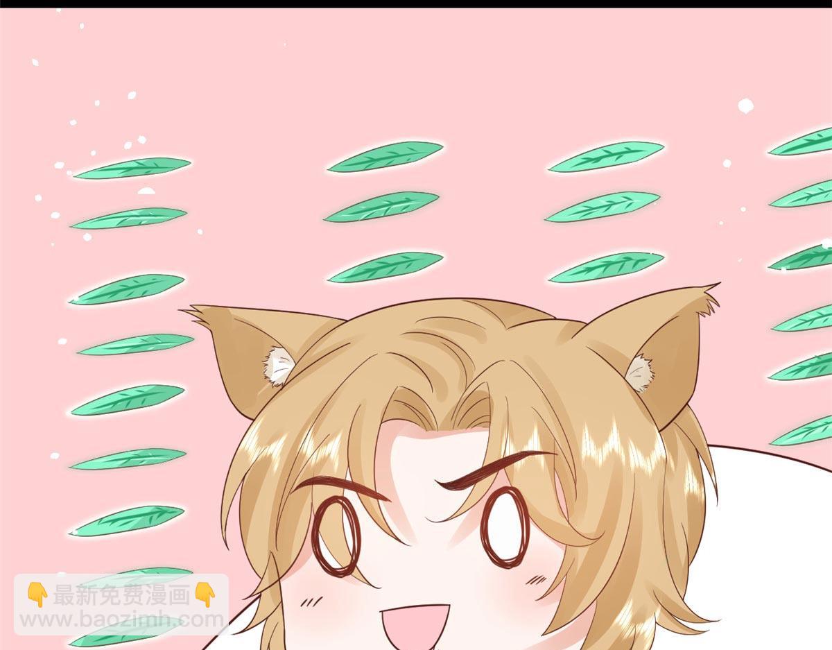 當大佬從花錢開始 - 96 無上仙途-新的山大王(3/3) - 8