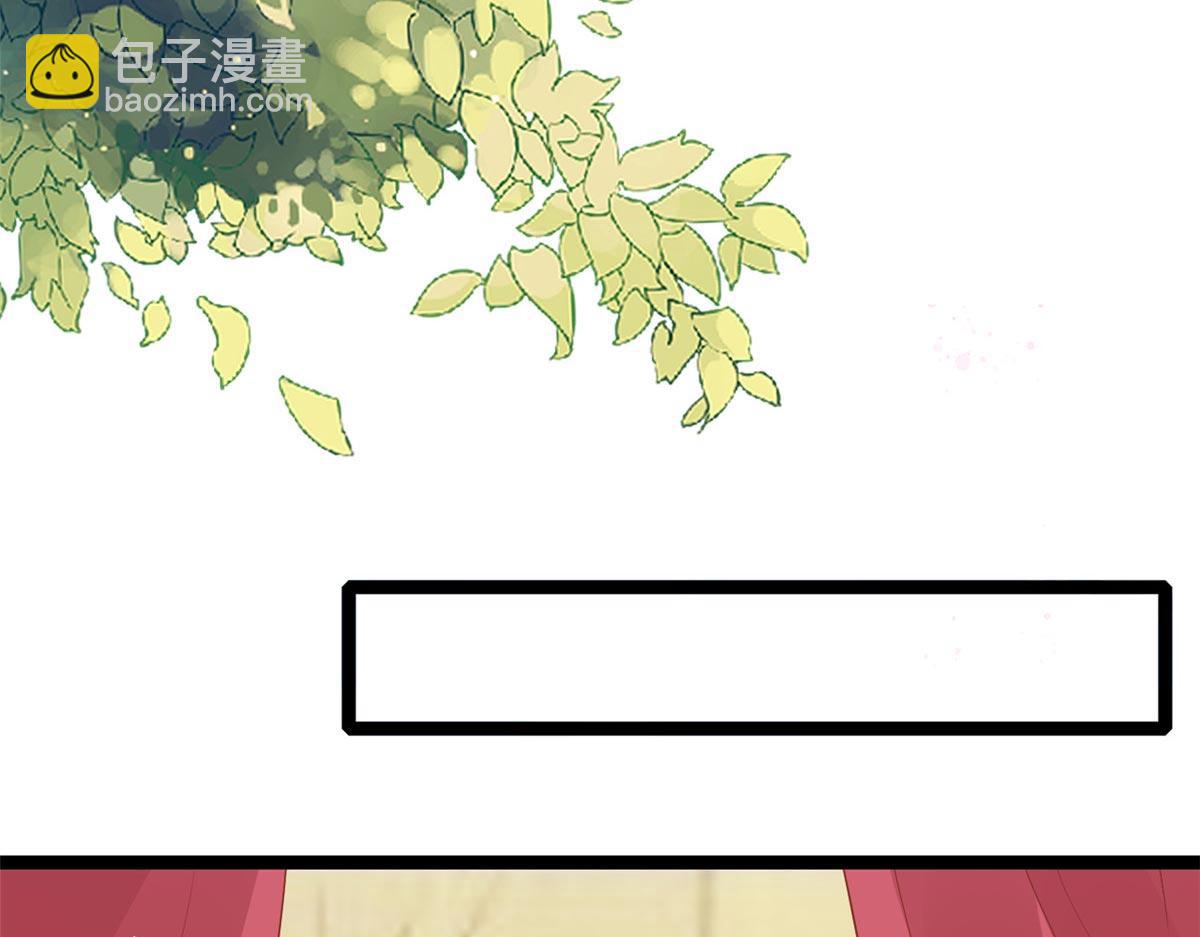 當大佬從花錢開始 - 96 無上仙途-新的山大王(3/3) - 3