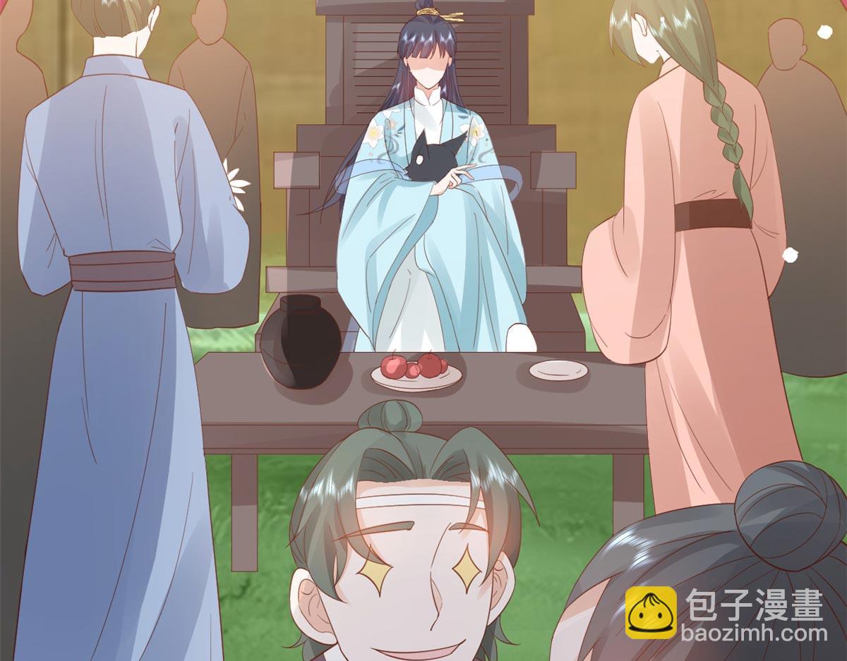 當大佬從花錢開始 - 96 無上仙途-新的山大王(3/3) - 5