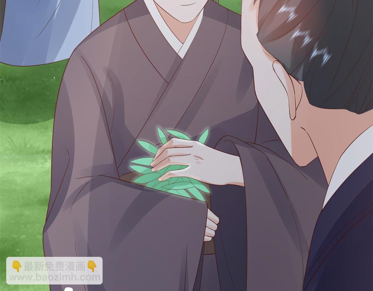 當大佬從花錢開始 - 96 無上仙途-新的山大王(3/3) - 6