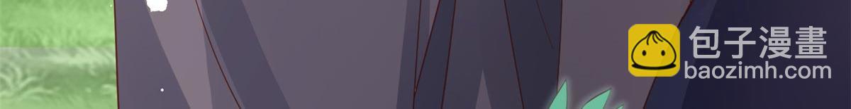 當大佬從花錢開始 - 96 無上仙途-新的山大王(3/3) - 7