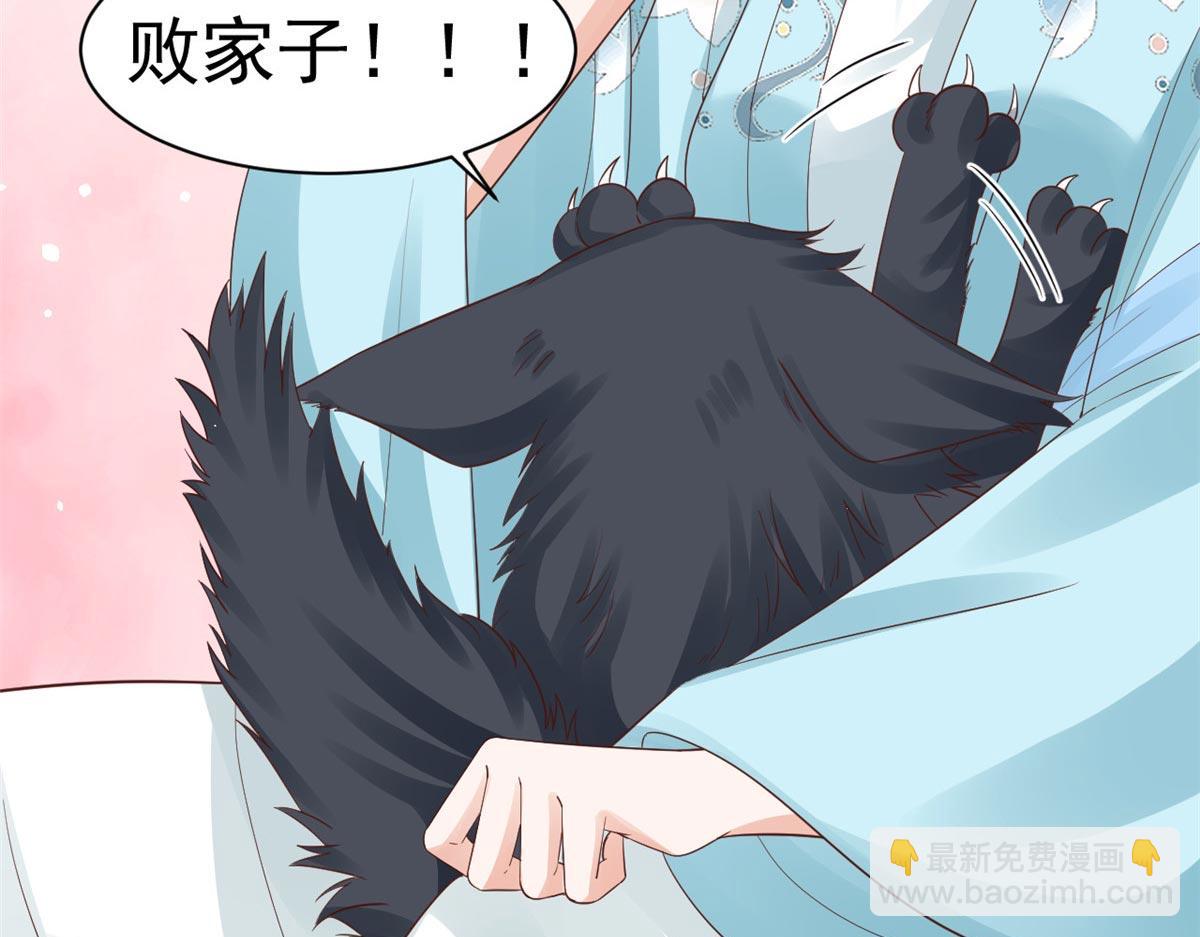 當大佬從花錢開始 - 96 無上仙途-新的山大王(3/3) - 3