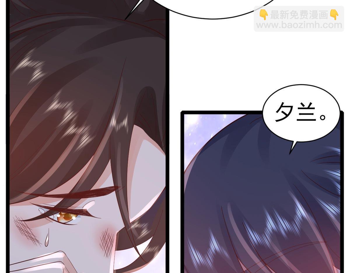 當大佬從花錢開始 - 96 無上仙途-新的山大王(1/3) - 8