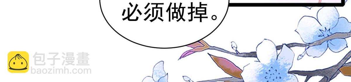 當大佬從花錢開始 - 96 無上仙途-新的山大王(1/3) - 2