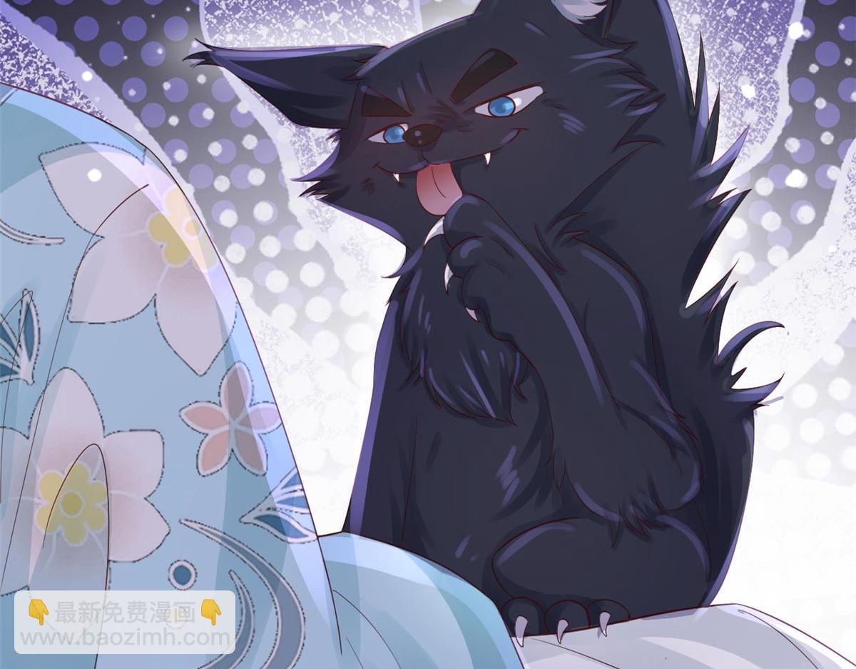 當大佬從花錢開始 - 96 無上仙途-新的山大王(1/3) - 4