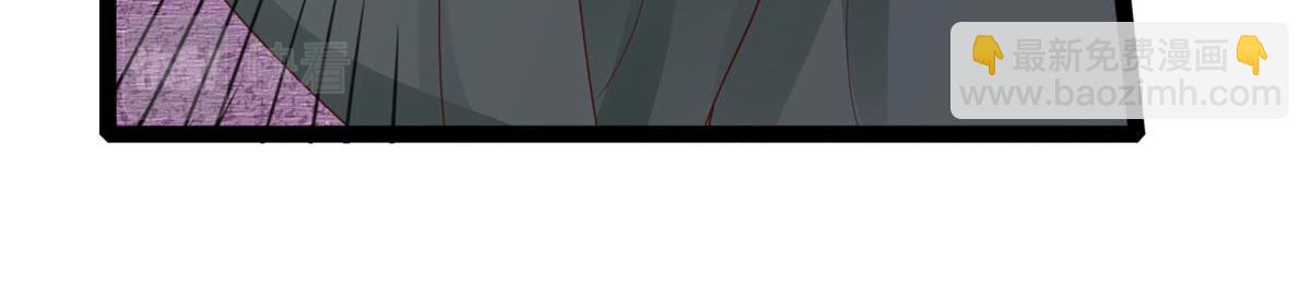 當大佬從花錢開始 - 96 無上仙途-新的山大王(1/3) - 8