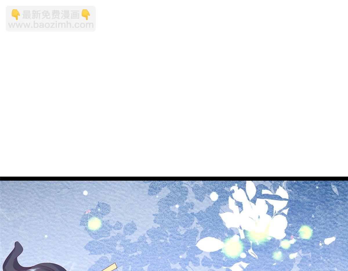 當大佬從花錢開始 - 96 無上仙途-新的山大王(1/3) - 1