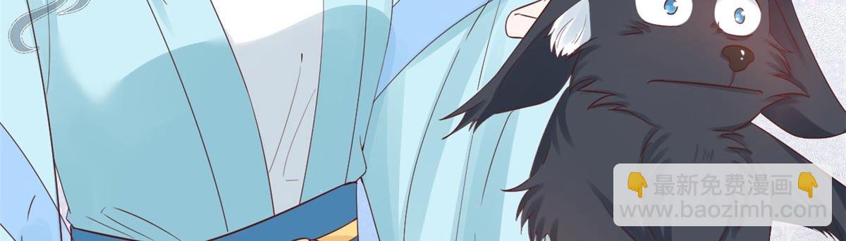 當大佬從花錢開始 - 96 無上仙途-新的山大王(1/3) - 3