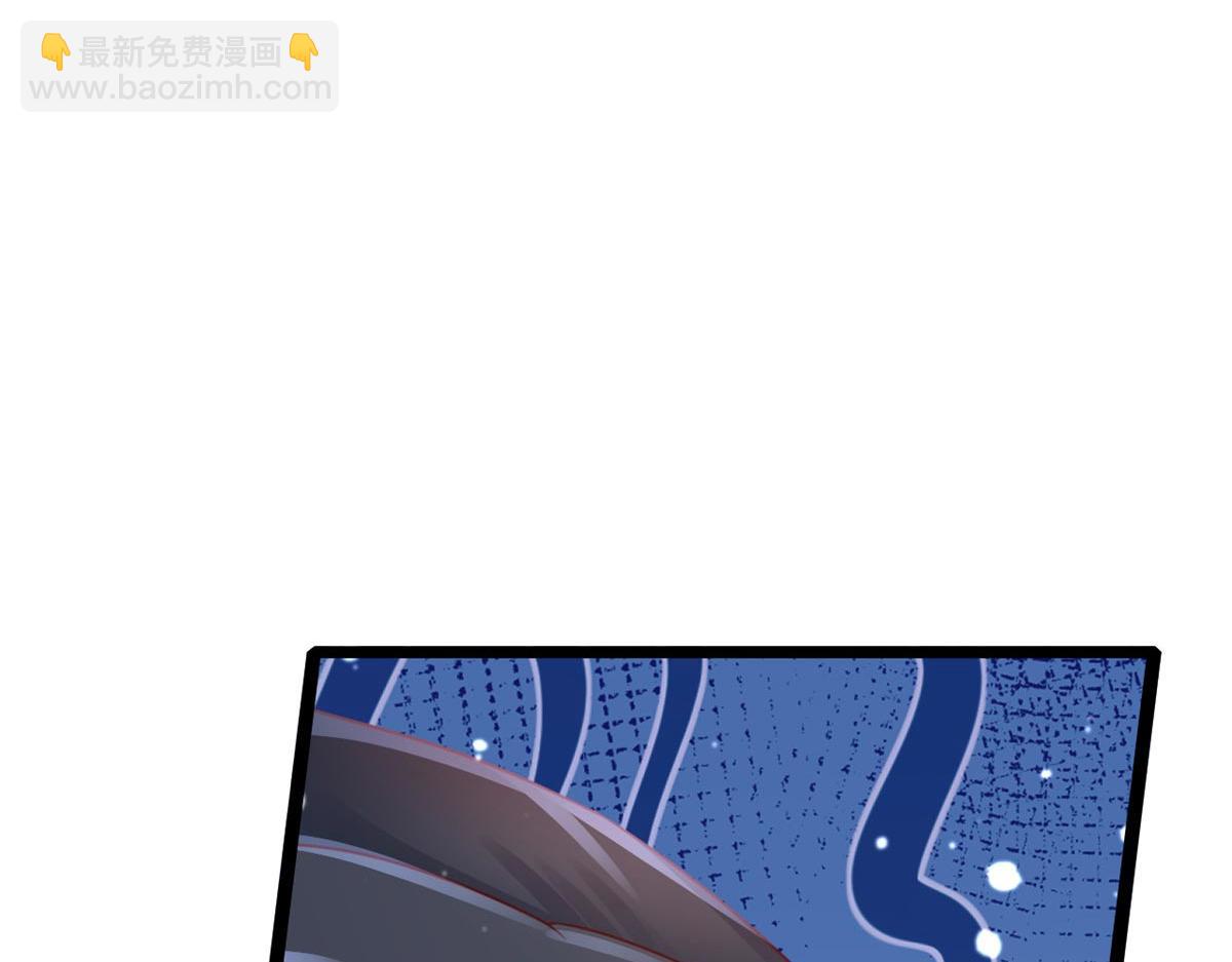 當大佬從花錢開始 - 96 無上仙途-新的山大王(1/3) - 5