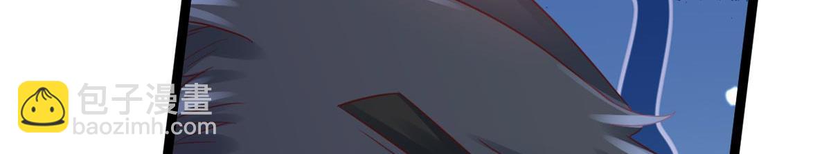 當大佬從花錢開始 - 96 無上仙途-新的山大王(1/3) - 6