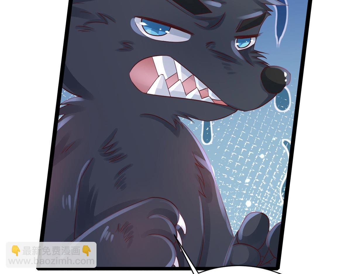 當大佬從花錢開始 - 96 無上仙途-新的山大王(1/3) - 7