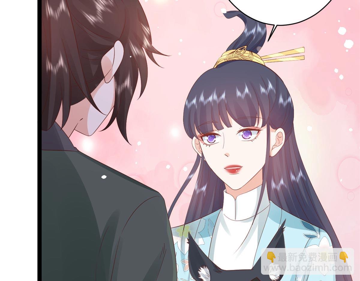 當大佬從花錢開始 - 96 無上仙途-新的山大王(1/3) - 8