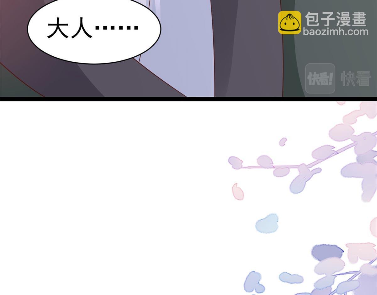 當大佬從花錢開始 - 96 無上仙途-新的山大王(1/3) - 5