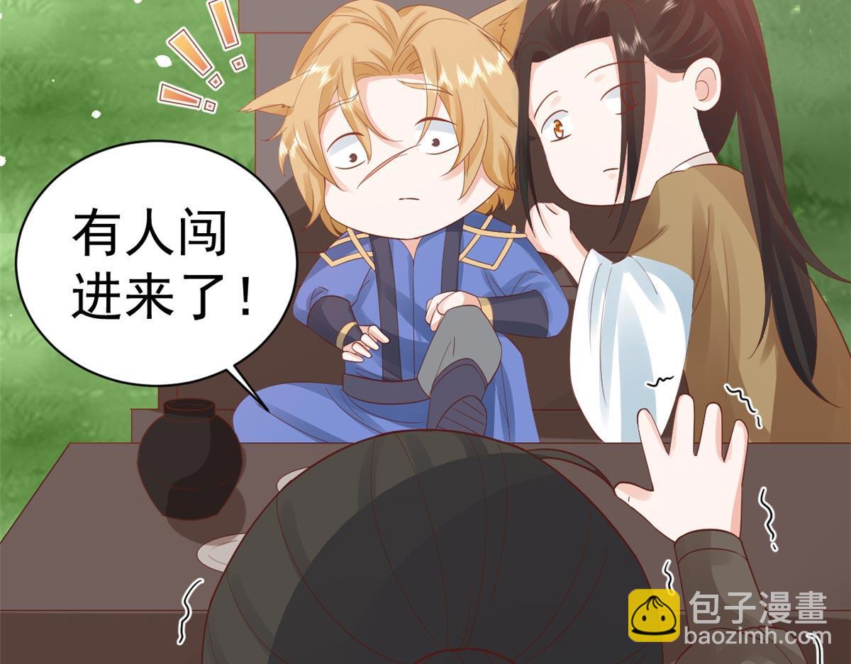 當大佬從花錢開始 - 96 無上仙途-新的山大王(2/3) - 5