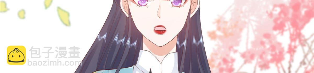 當大佬從花錢開始 - 96 無上仙途-新的山大王(2/3) - 7