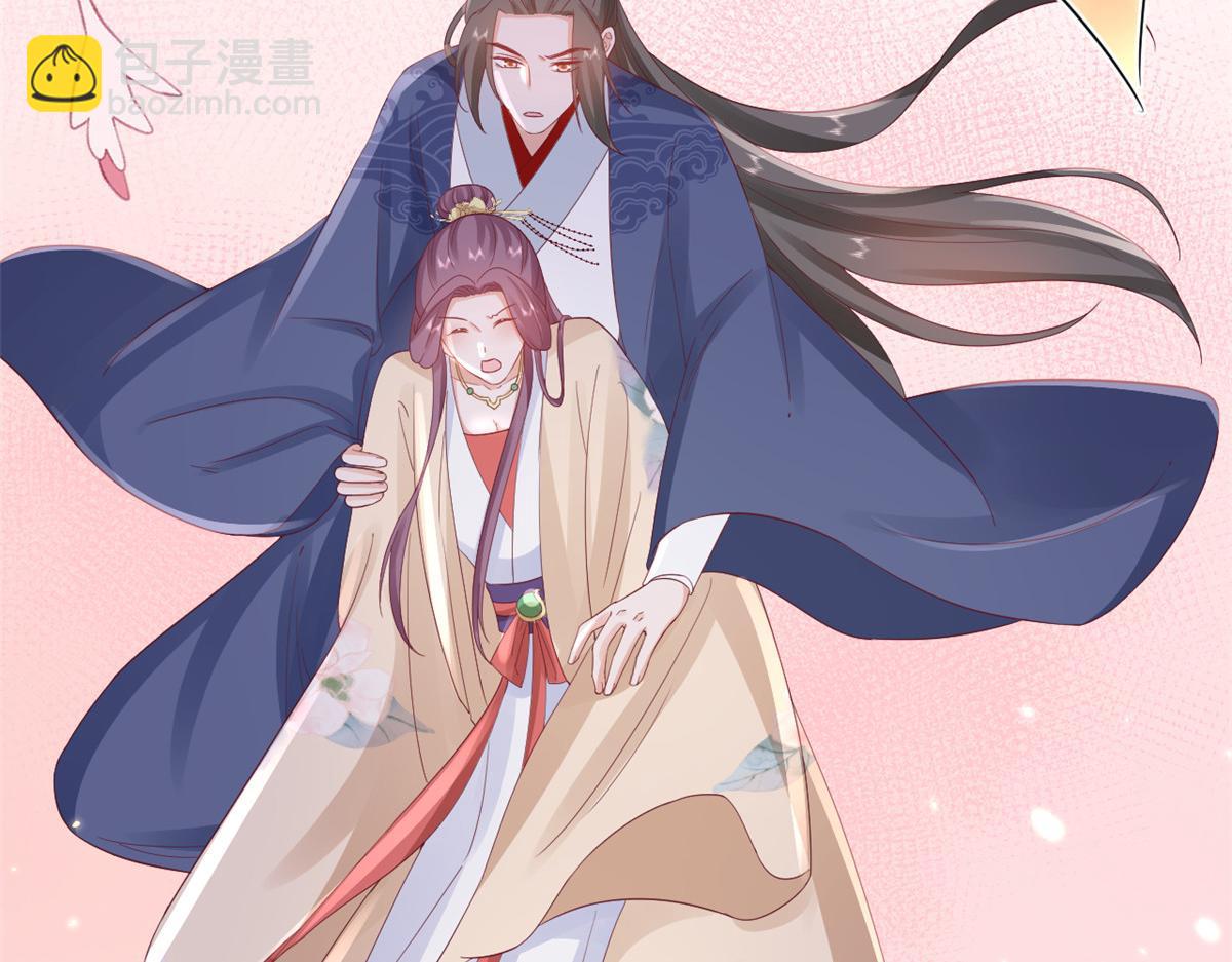 當大佬從花錢開始 - 98無上仙途-栽贓？做掉(1/3) - 4