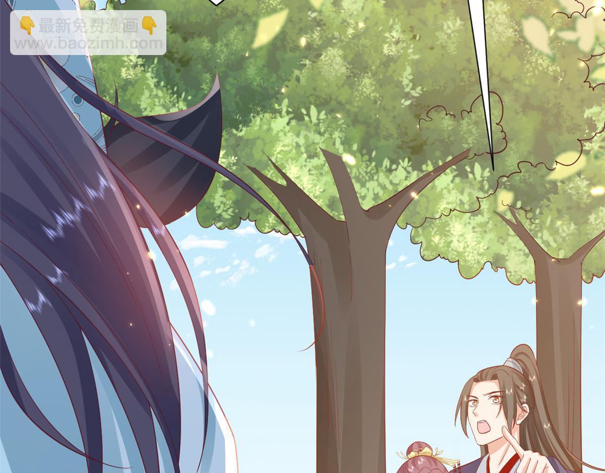 當大佬從花錢開始 - 98無上仙途-栽贓？做掉(1/3) - 6