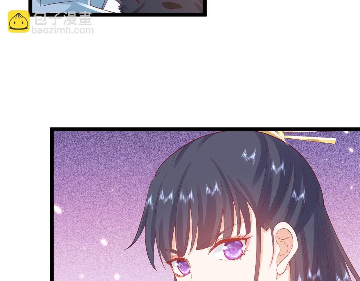 當大佬從花錢開始 - 98無上仙途-栽贓？做掉(1/3) - 7