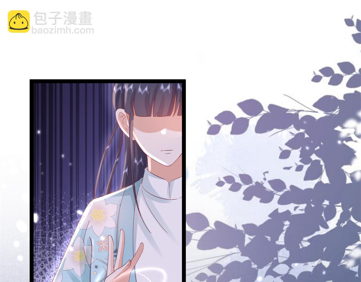 當大佬從花錢開始 - 98無上仙途-栽贓？做掉(1/3) - 2