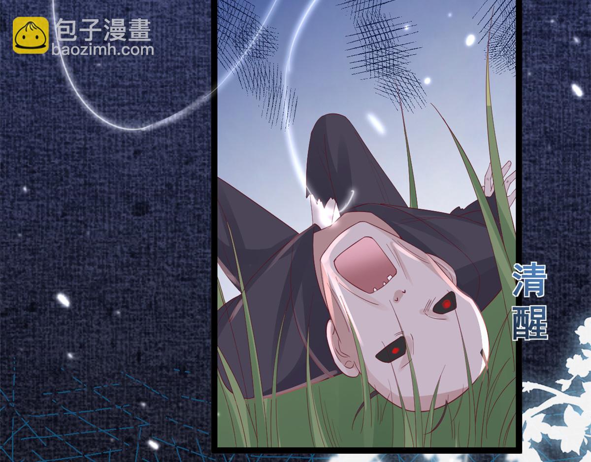 當大佬從花錢開始 - 98無上仙途-栽贓？做掉(1/3) - 4